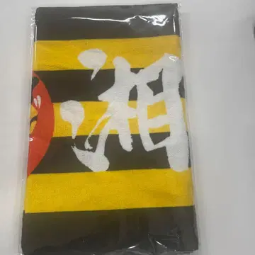 [ 새상품 ] 쇼난노카제 열창 고시엔 한신 타이거즈 콜라보 타월