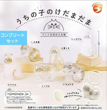 [정품] 우리 애들 털뭉치 가챠 컴플리트 세트