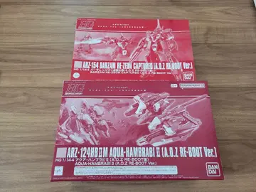 HGUC 1/144 바잠 & 아쿠아 함브라비 II 지온 노획 사양