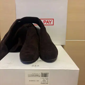 PIC&PAY 다크 브라운 스웨이드 롱 부츠 24cm