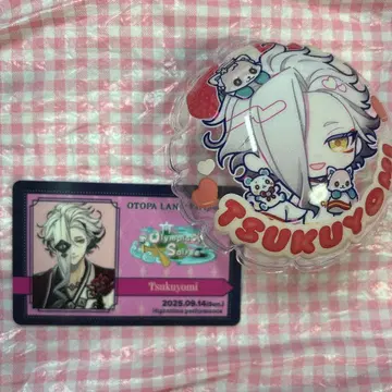 츠키요미 오라소와 카드 벌룬 오토파 오토메이트 파티