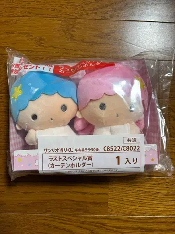 미개봉 새상품 당첨 복권 커튼 홀더 라스트 원 키키라라