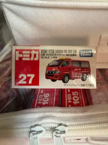 토미카 No.27 닛산 NV350 캐러밴 소방 지휘차