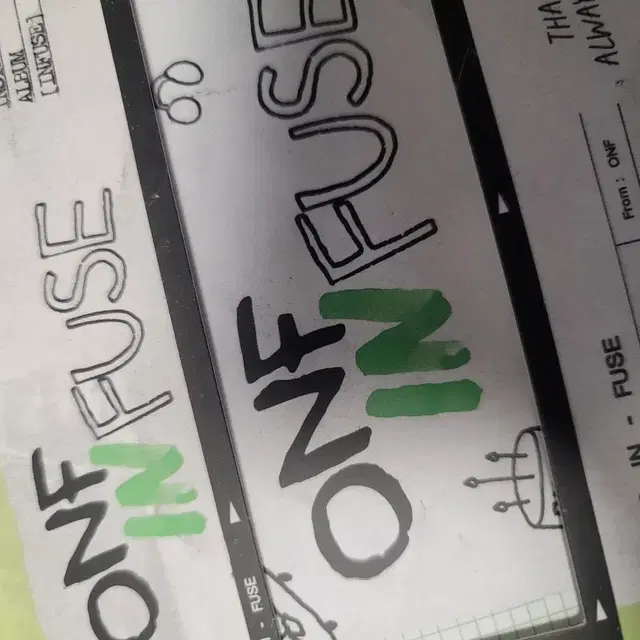 온앤오프 개봉 앨범 판매