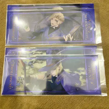 트위스테 빅 클리어 카드 빌 루크 세트