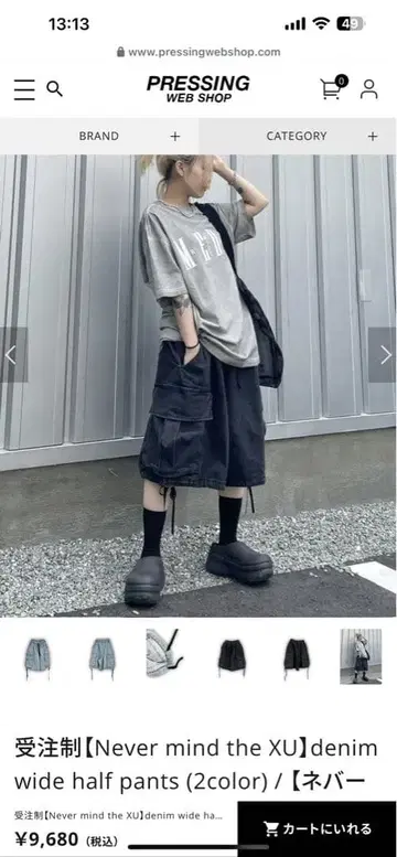 [ 2개 세트 ] Never mind the XU 하프 팬츠