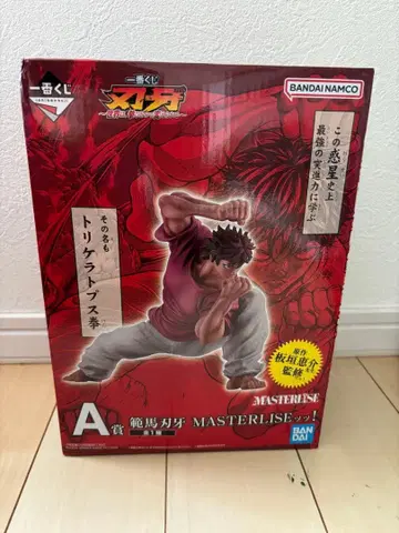 제일복권 한마 바키 A상 한마 바키 피규어