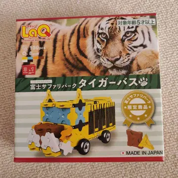 LaQ [타이거 버스] 후지 사파리 파크 한정 상품