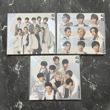 Snow Man D.D. CD 3매 세트