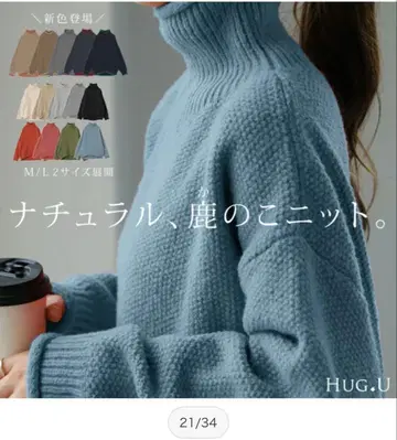 택 포함 사슴의 스웨터 허그유