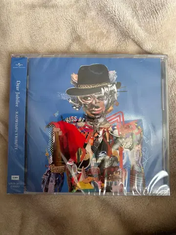 RADWIMPS TRIBUTE 앨범