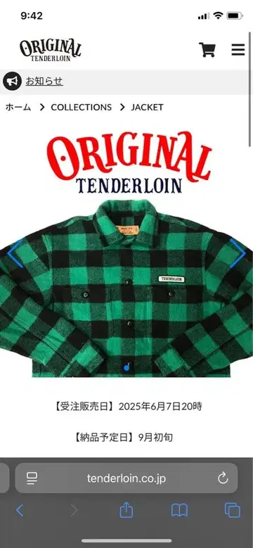 텐더로인 그린/블랙 체크 L/버팔로 자켓