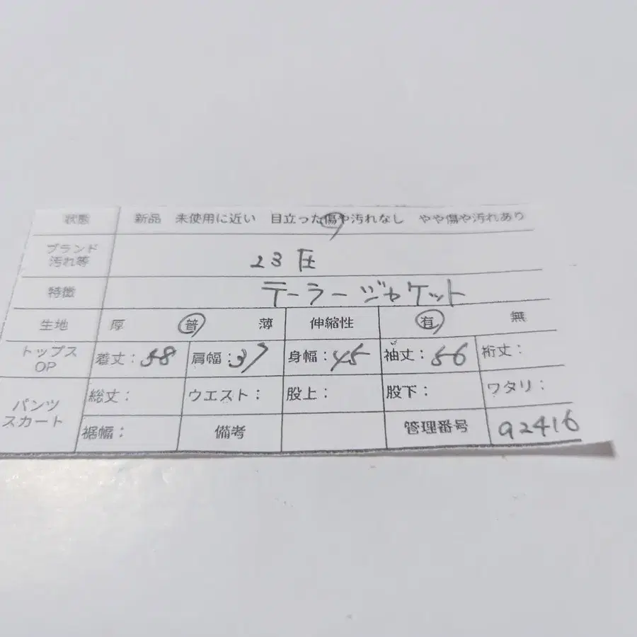 11번째 상품 이미지