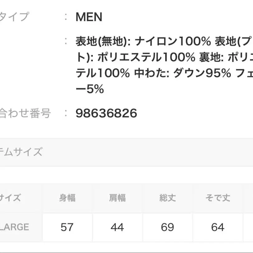 2번째 상품 이미지