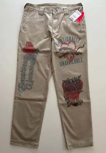 EMOTIONALLY UNAVAILABLE GUARD UR HEART