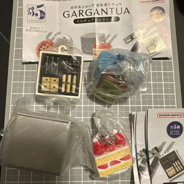 제국 호텔 호텔샵 가르강튀아 가챠가챠 3종