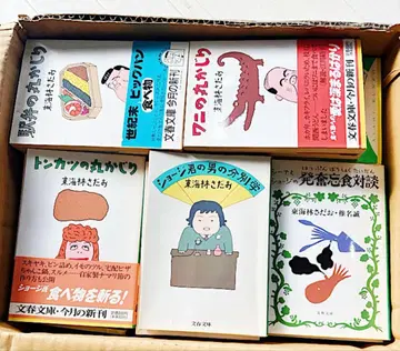 도카이린 사다오 문고본 코믹스 35권 묶음