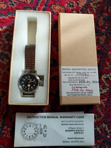 m.r.m.w Buships watch UDT pointer 시계