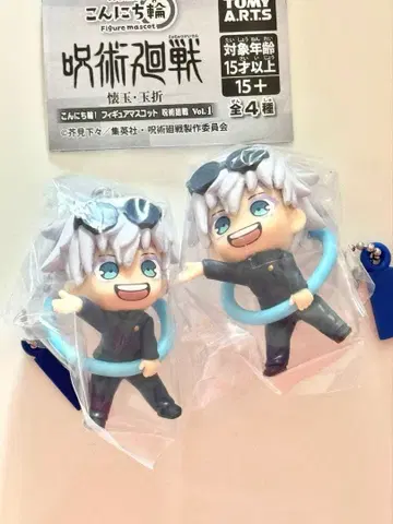 주술회전 콘니치린 피규어 마스코트 고죠 사토루