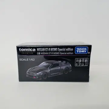 재팬 모빌리티 쇼 닛산 GT-R NISMO 스페셜 에디션