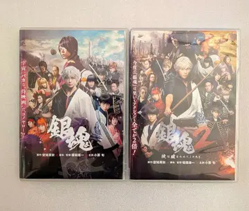 은혼 은혼2 DVD 렌탈 일본 영화