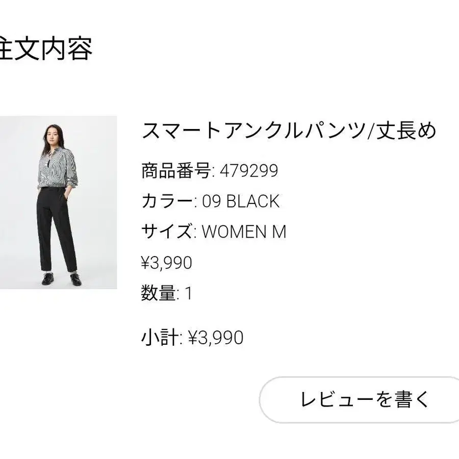 4번째 상품 이미지