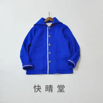 카이세이도 컷 멜톤 마린 카라 세일러 자켓