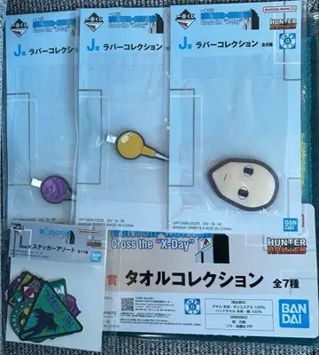 헌터헌터 제일복권 이르미 세트