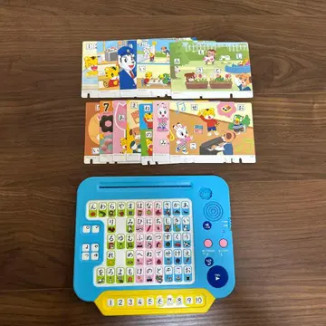 베네세 히라가나 컴퓨터