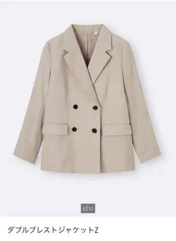 GU 여성용 자켓 더블 브레스트 자켓 Z