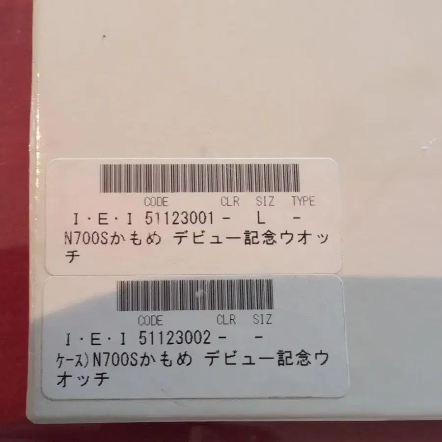 11번째 상품 이미지