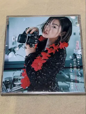 [ 초레어 ] 시이나 링고 여기서 키스해줘. [ 프로모션 ]