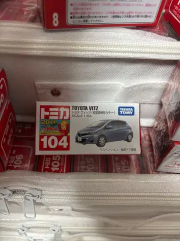 토미카 104 도요타 비츠 초회 특별 색상