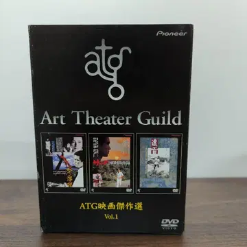 ATG 영화 걸작선 Vol.1 [DVD]