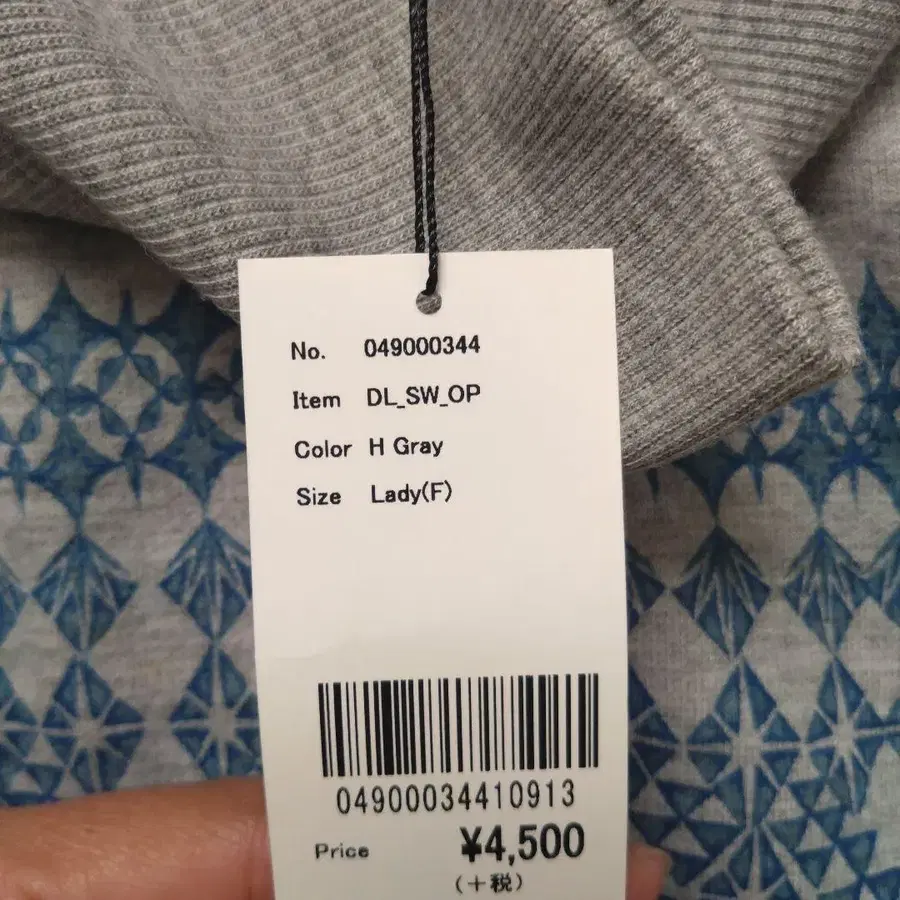 3번째 상품 이미지