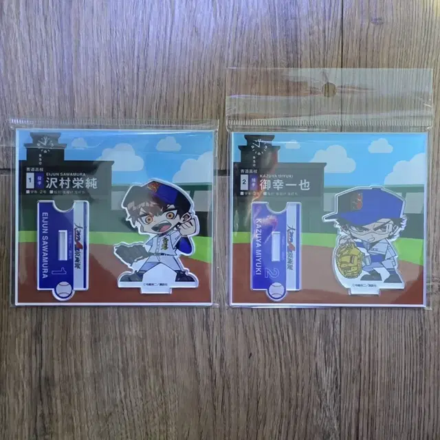 다이에이 원화전 사와무라, 미유키 츠나가루 아크릴 스탠드