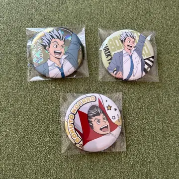 하이큐 캔뱃지 보쿠토