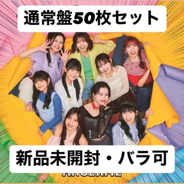 안쥬르므 앨범 Keep Your Smile! 일반ver 50장 세트