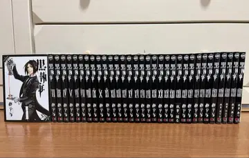 흑집사 33권 세트 (30권 제외)