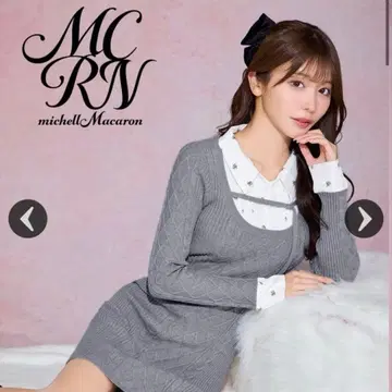 모노그램 셔츠 도킹 니트 원피스