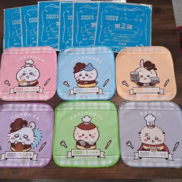 치이카와 코스 미니 타월 손수건 컴플리트