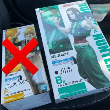 제일복권 HUNTER x HUNTER B상 이르미