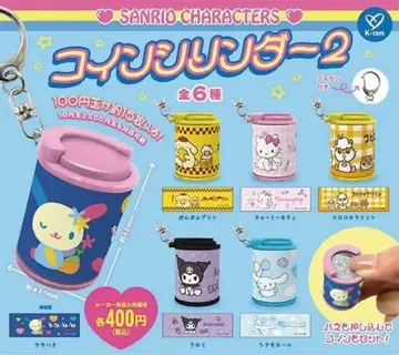 산리오 캐릭터즈 코인 실린더 2 전 5종