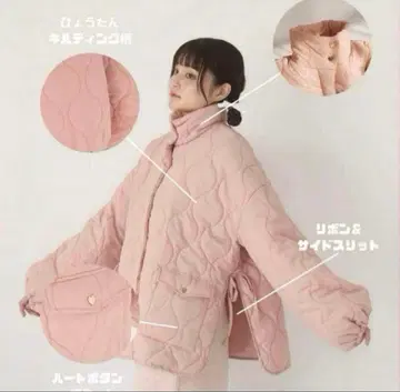 muguet 퀼팅 자켓 다운