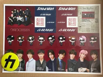 온고지신 스티커 캔뱃지