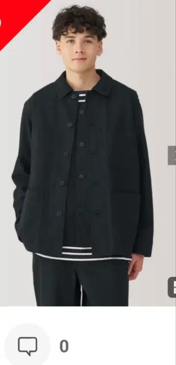 무인양품 블랙 XL 커버올 버튼 포함