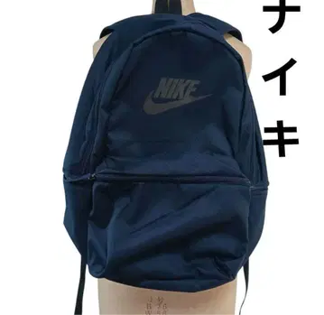 새상품급 NIKE 백팩 네이비 데이팩