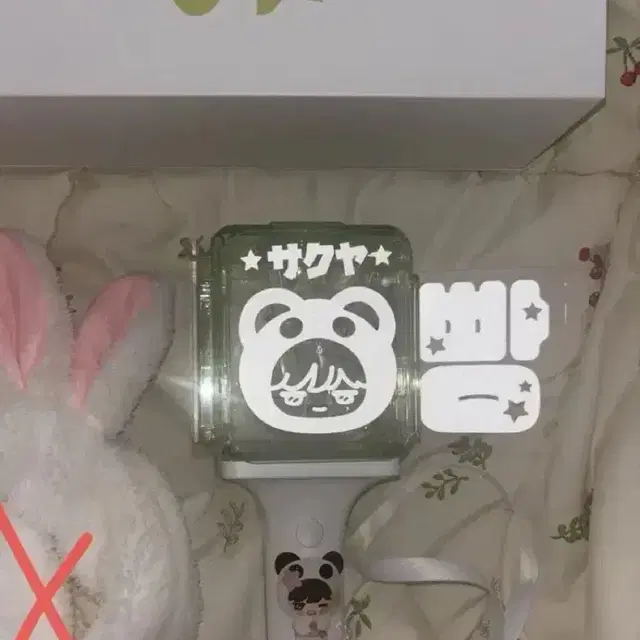 엔시티위시 뉴믐 응원봉 사쿠야 반스 4개 일괄 다님 양도팡이포카로그인콘