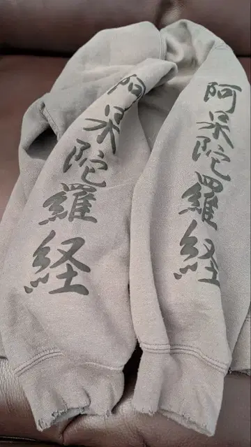 Sasquatchfabrix. 그레이 맨투맨