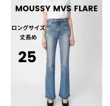 마우지 MVS 25 롱 타입